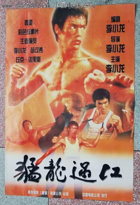 怎么办假希腊身份证